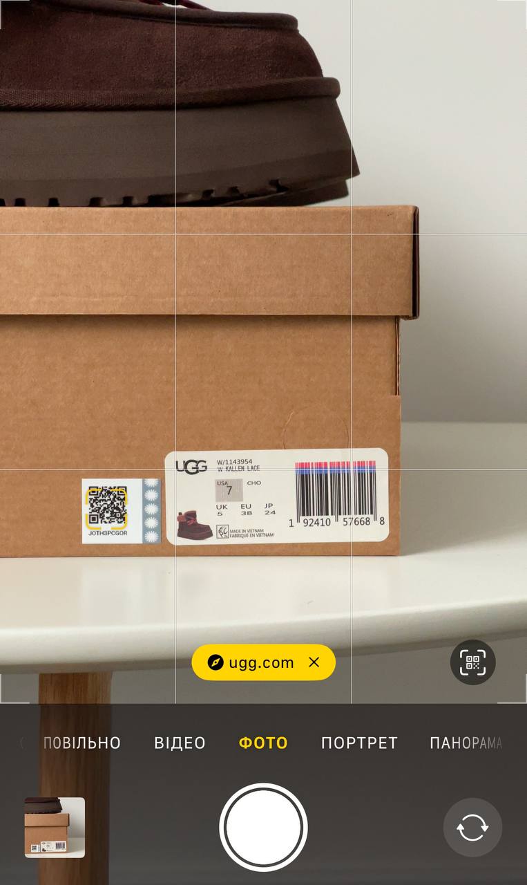 UGG Funkarra Platform Chocolate - oceanhype - 